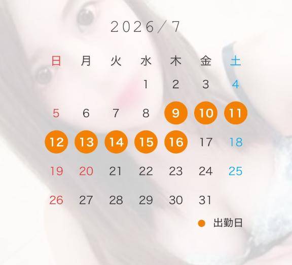 あと8日居ます?????????