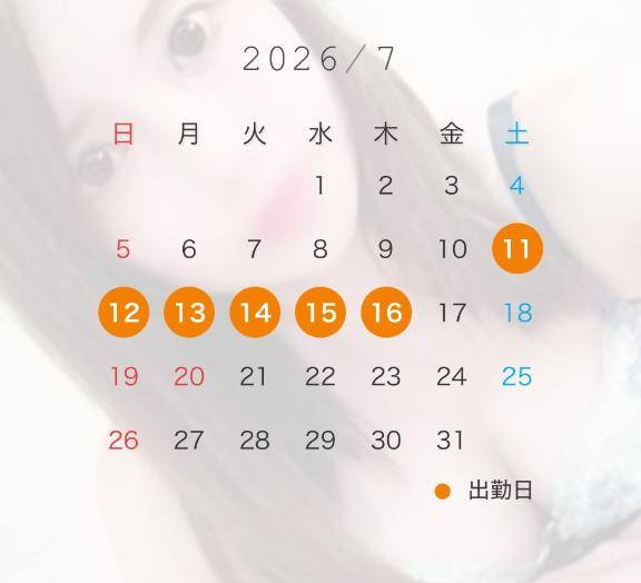 あと6日居ます???????