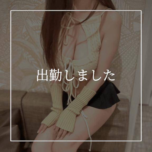 出勤| ε:)