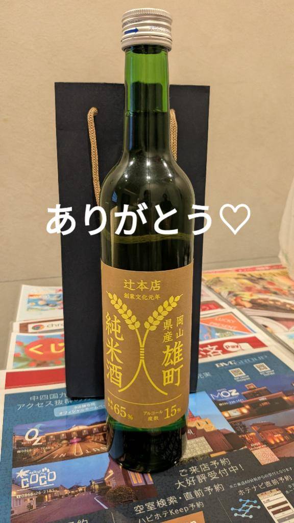 お礼