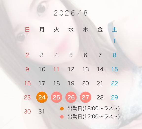 お出かけ中????