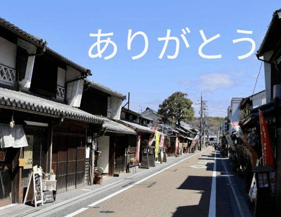お礼