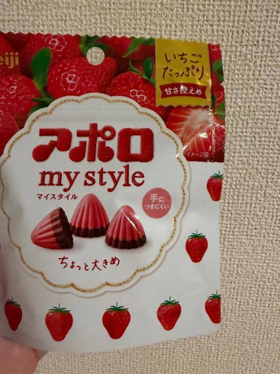 お礼?