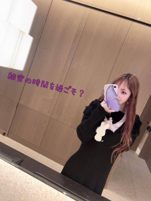 ありがとう♡