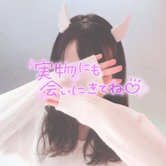 ＼出勤します／