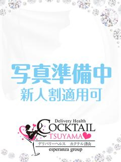 りん（COCKTAIL 津山店）