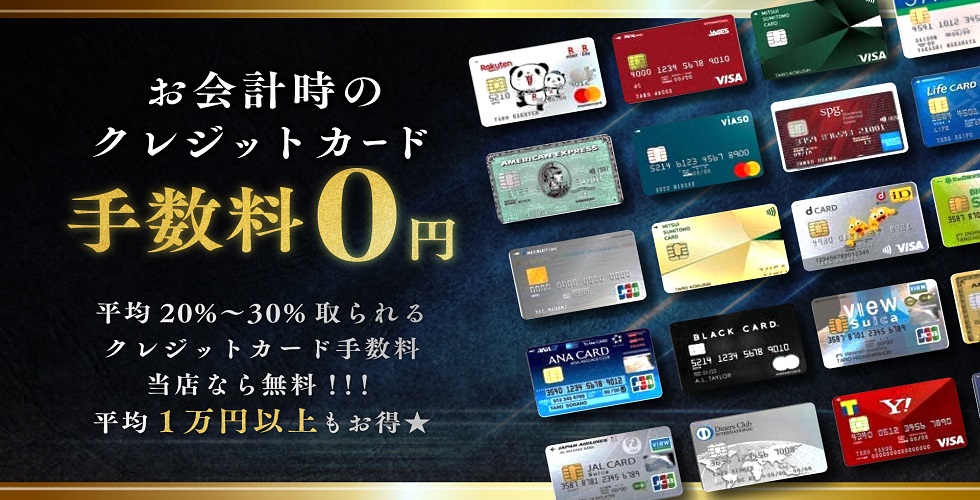 COCKTAIL 津山店（津山デリヘル）