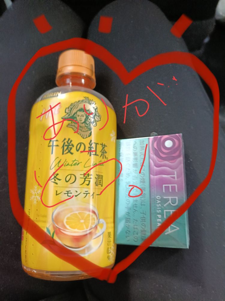 Nさんへ，ありがとうございました(*^^*)