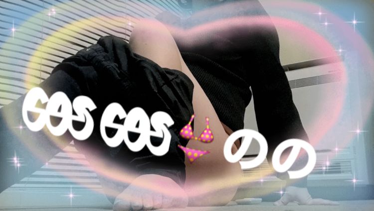 カミングアウト