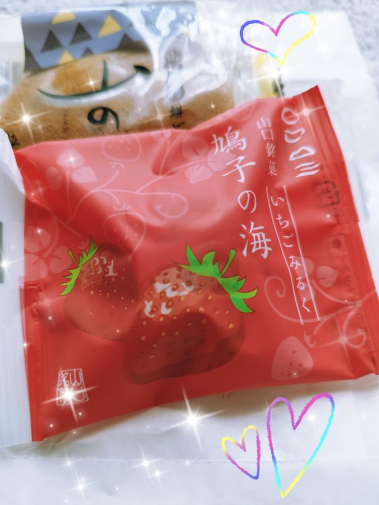 ありがとうございました😊