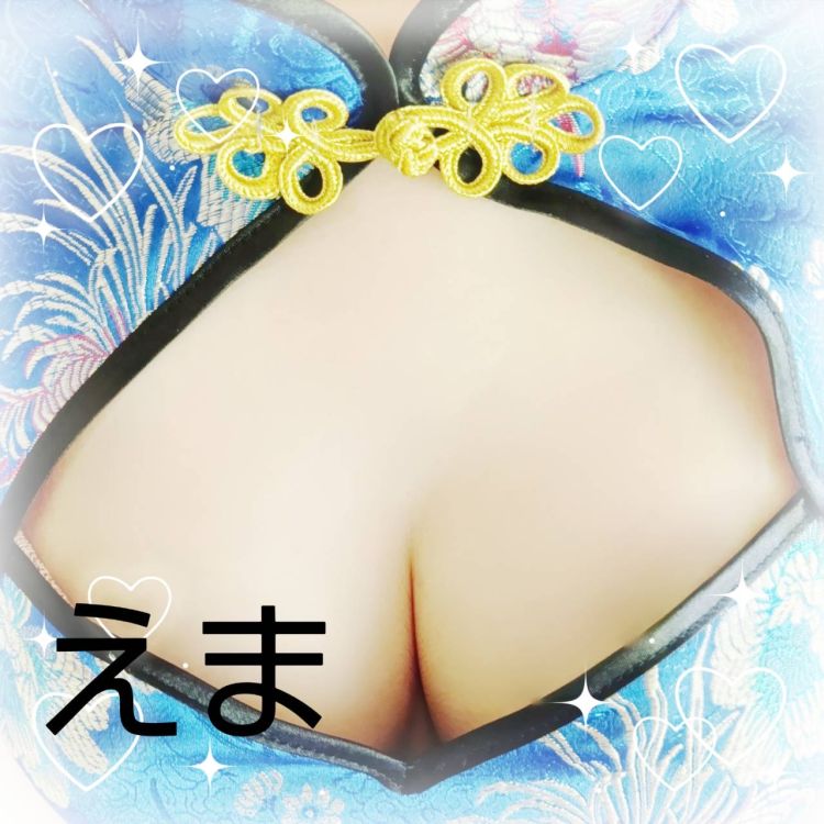 えまです！