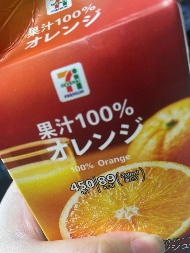 えま