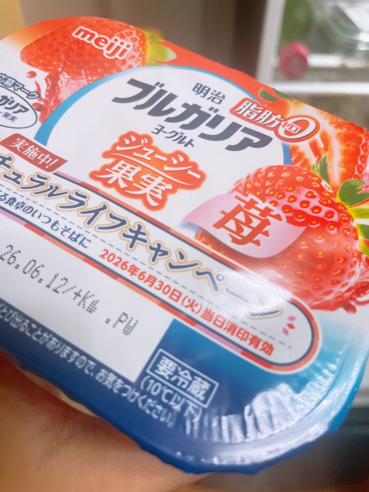 ヨーグルト🐮🥣