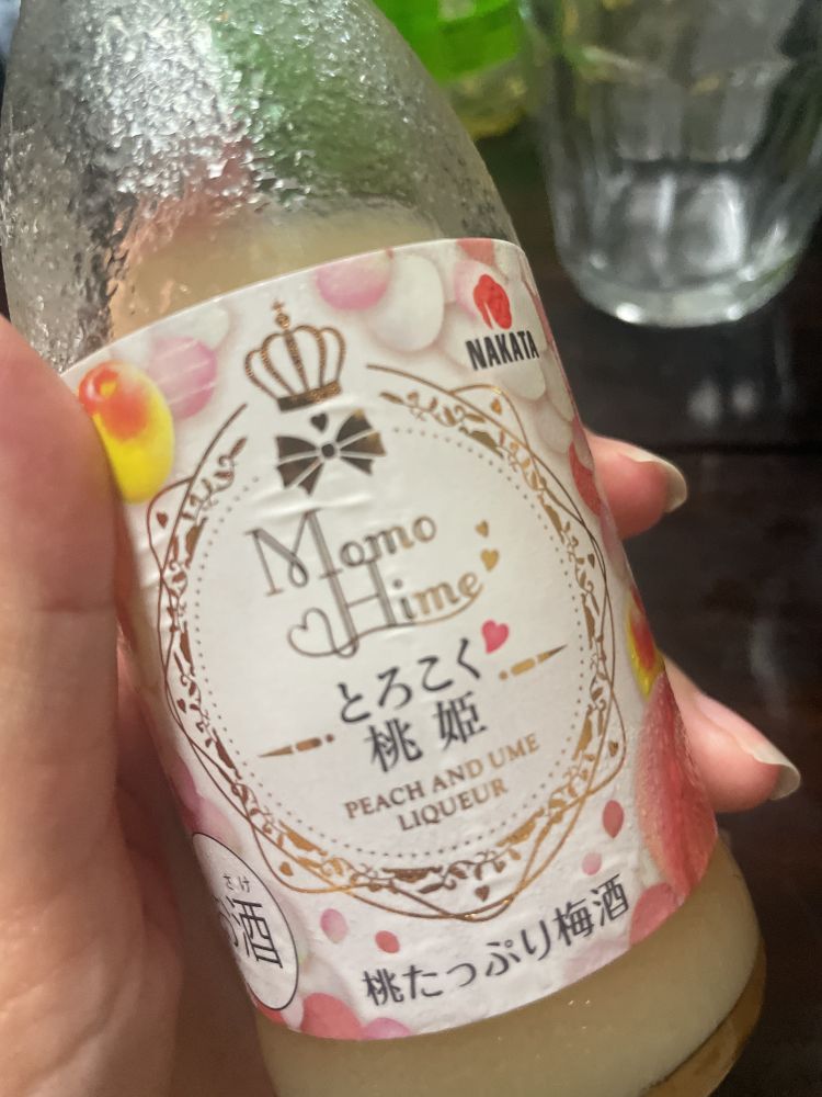 こんばんは〜！