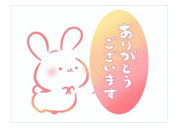 お礼日記♪