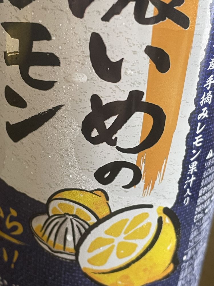 朝酒☀️🌱