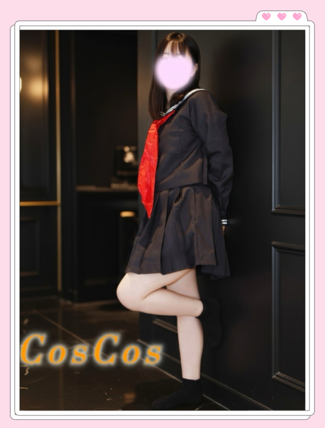 えま（Cos Cos）