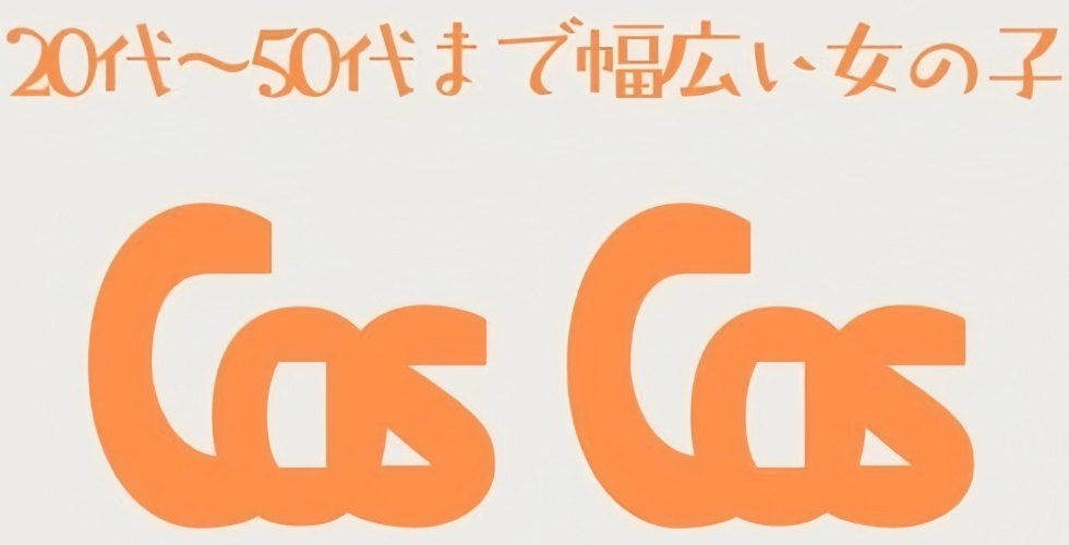 Cos Cos(周南デリヘル)