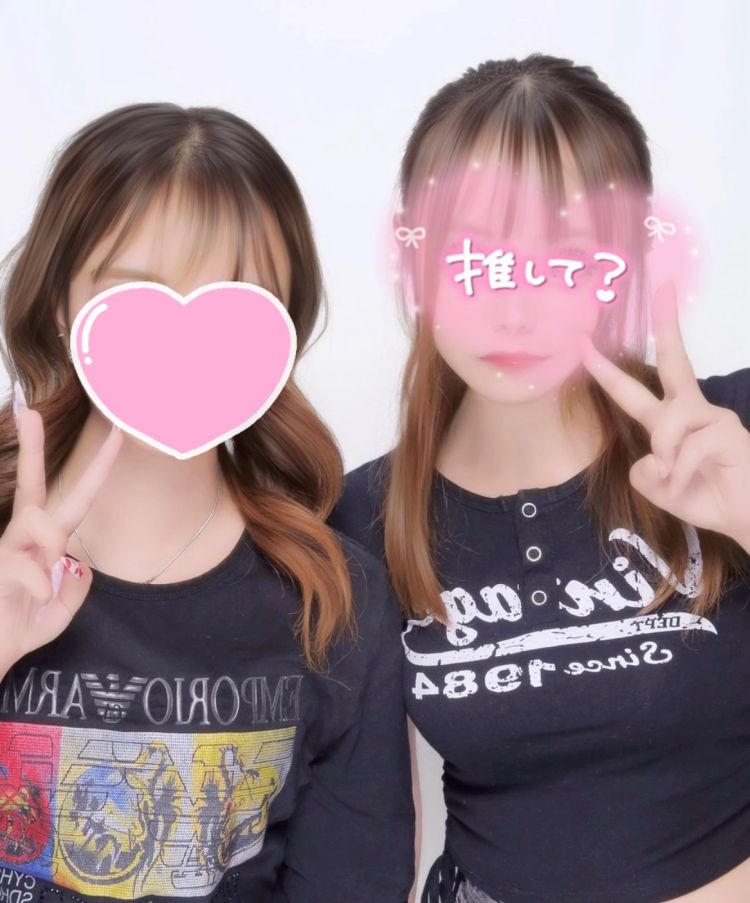 いますよー🫶
