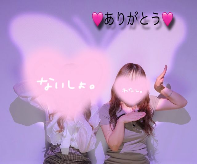 にこ💕リピート率激高💕（クロス）