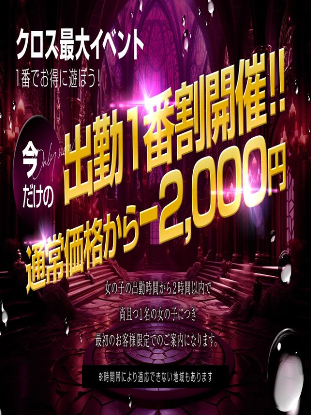 待機中