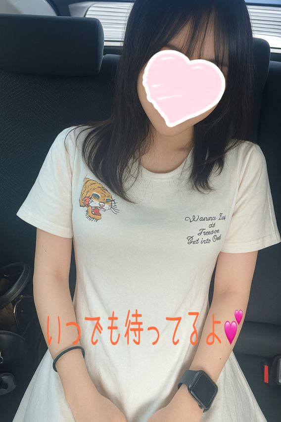 ありがとう🫶