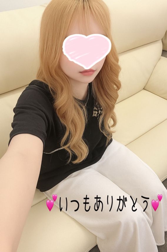 お礼日記‼️