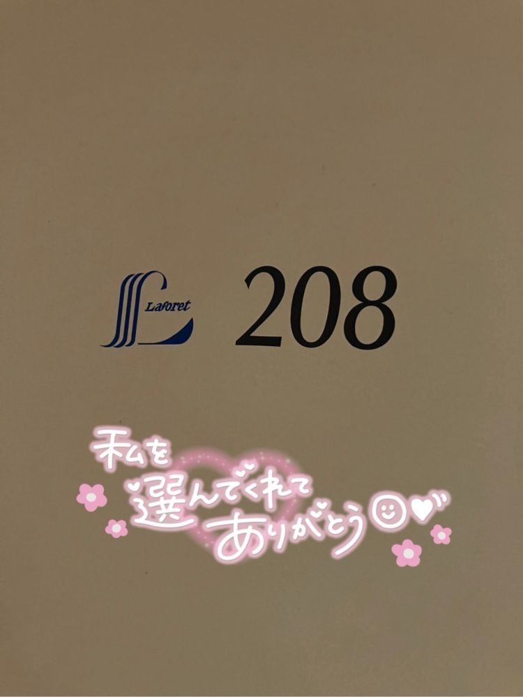 120分❤️お礼