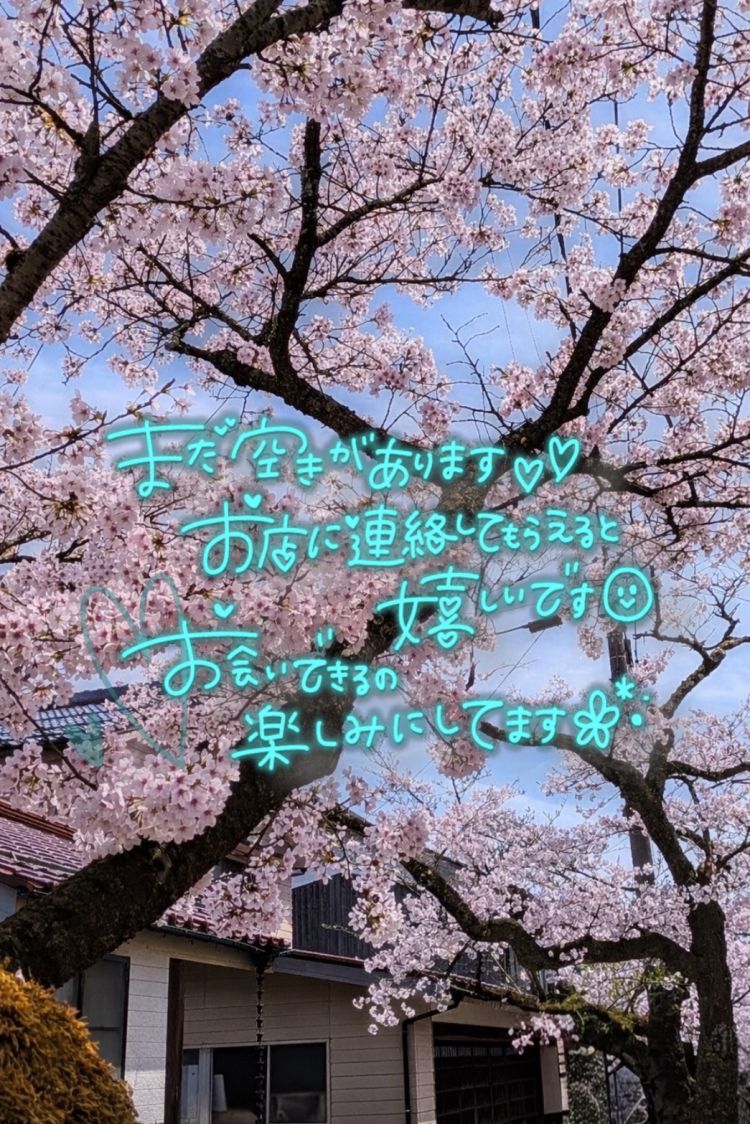 残りわずか🥺