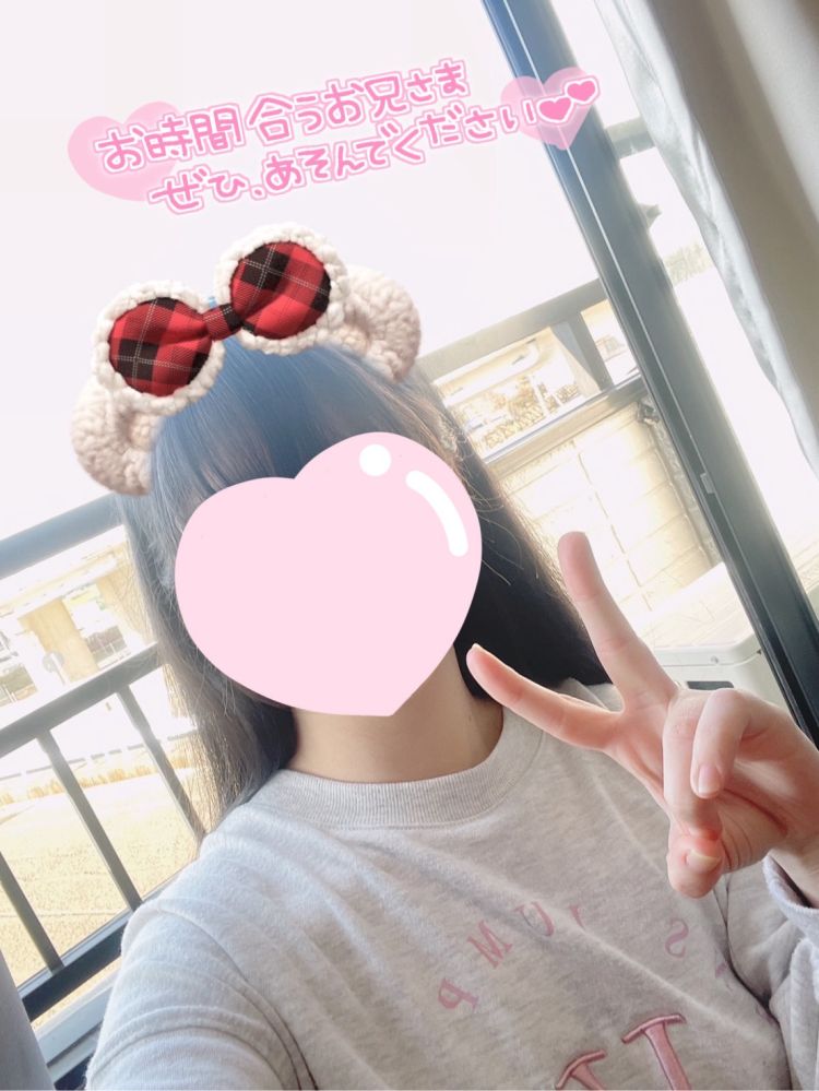報告です♡