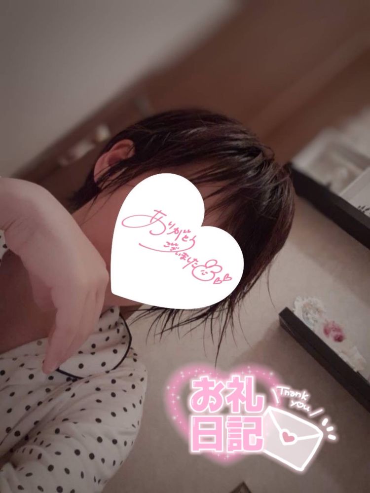たのしかった‼️
