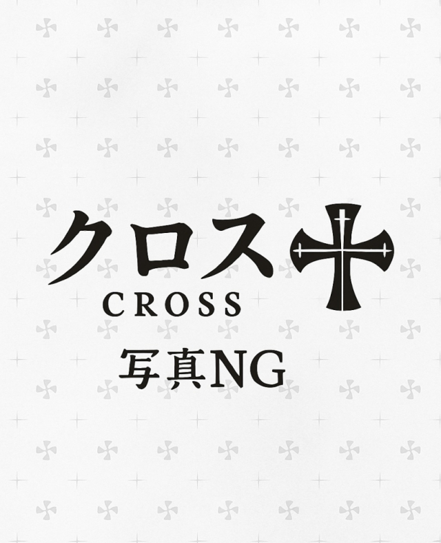 newこなん（クロス）