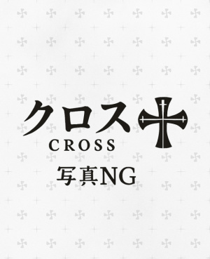 （クロス）ネット予約始めました！