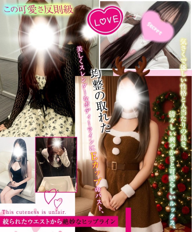 クロス(岡山市デリヘル)