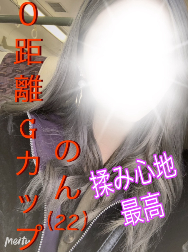 クロス（岡山市デリヘル）