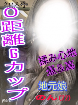 新人のん❤️マシュマロ巨乳❤️