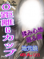 クロス