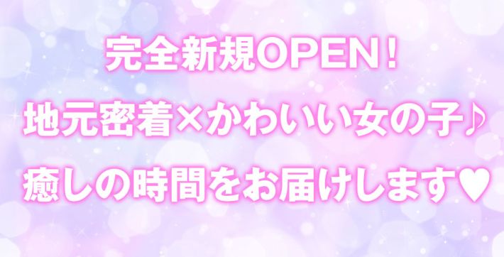 クロス