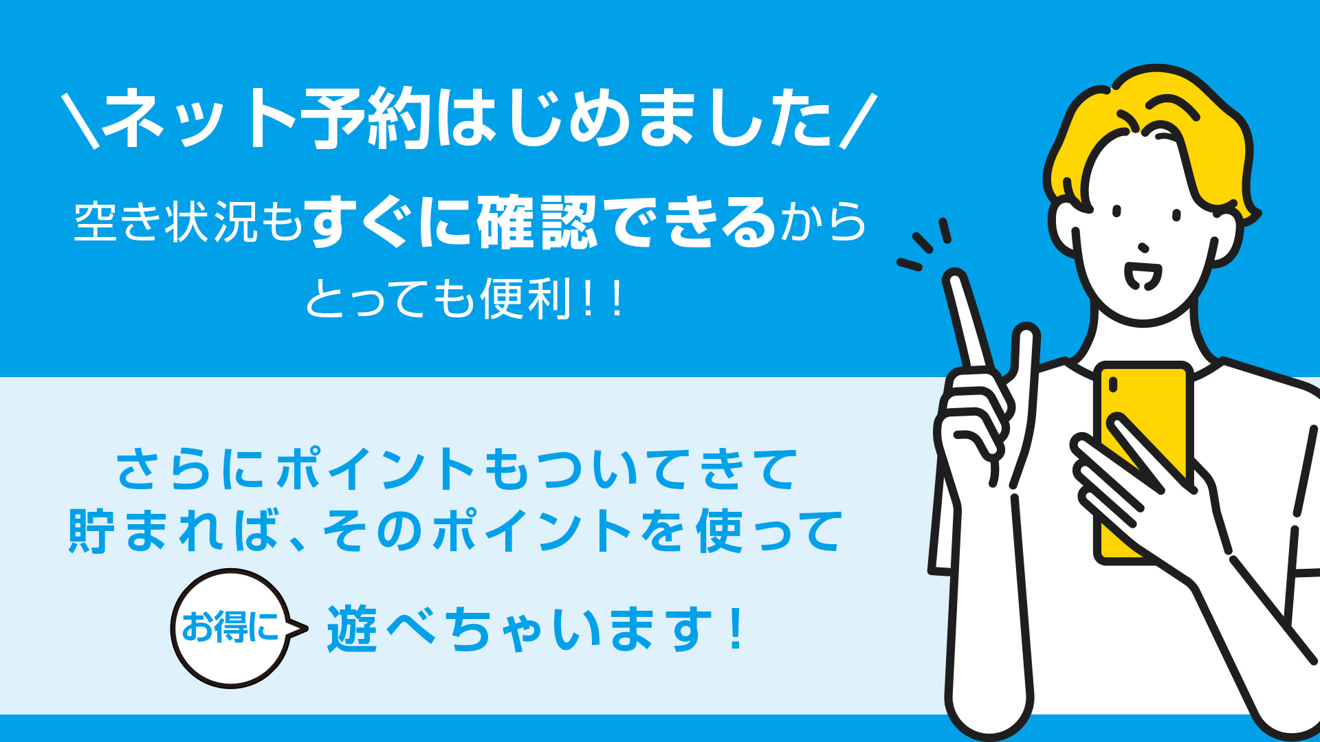 クロス（岡山市デリヘル）