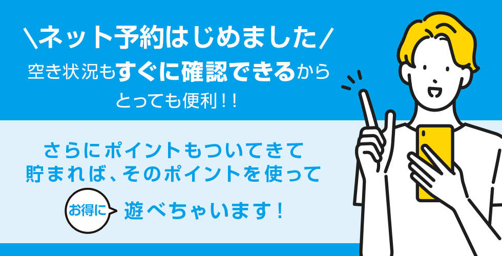 クロス（岡山市デリヘル）