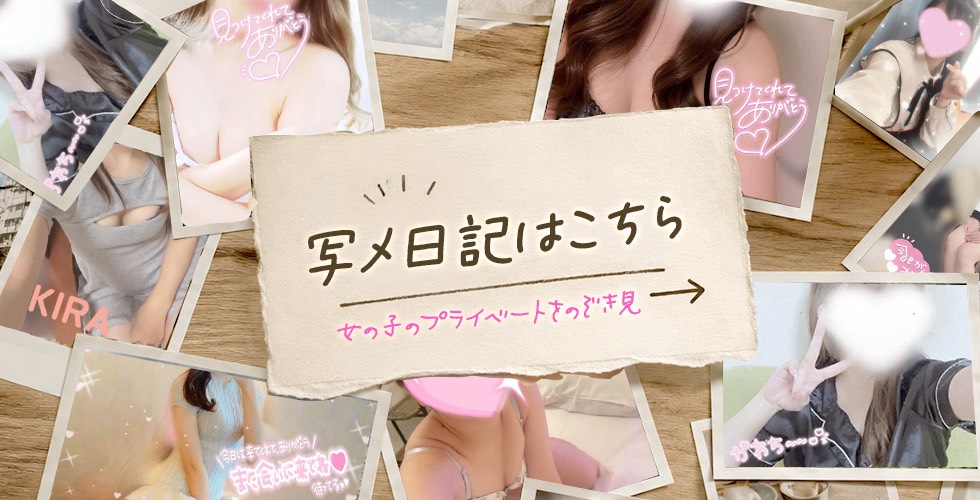 クロス(岡山市デリヘル)