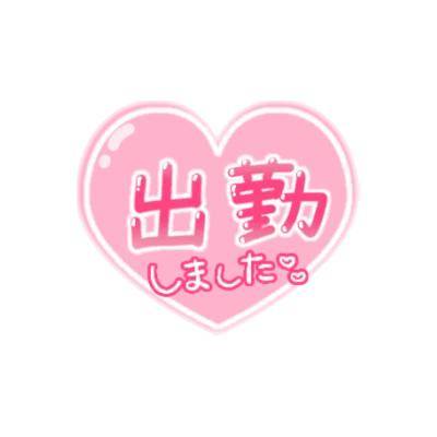 今日わ・・・///?