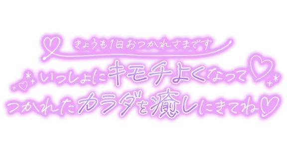 退勤しますた?*゜