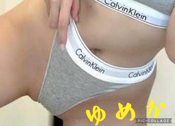 完全無料だって?