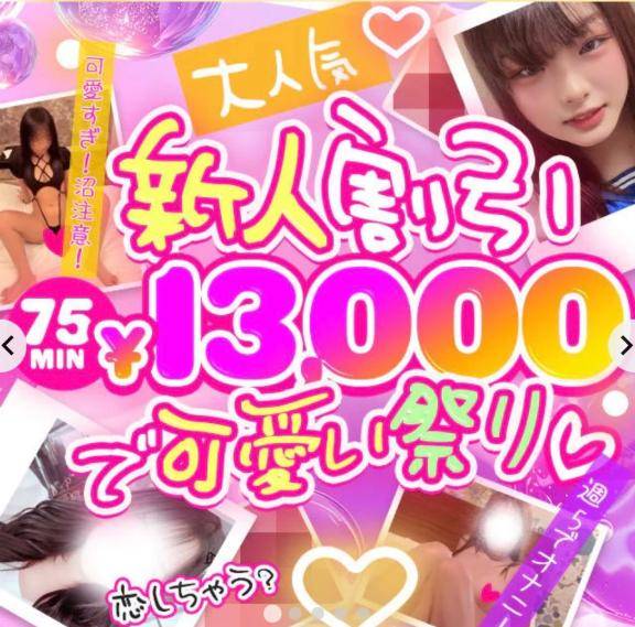 おにいさんのアレほしい???