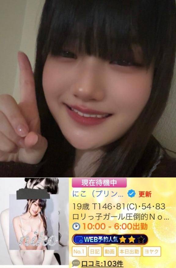 4月No.1??