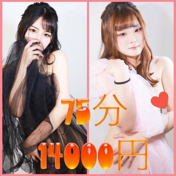 GW初日?会いに来て…？?