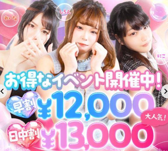 18時から??えちえちタイム