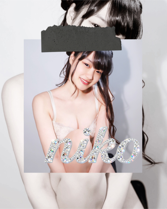  にこ（プリンセス）（Cuin(キュイン)）