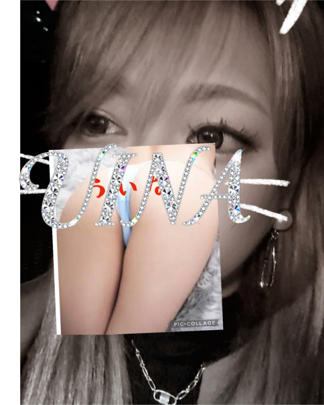 ういな（ぷにゅ）（Cuin(キュイン)）